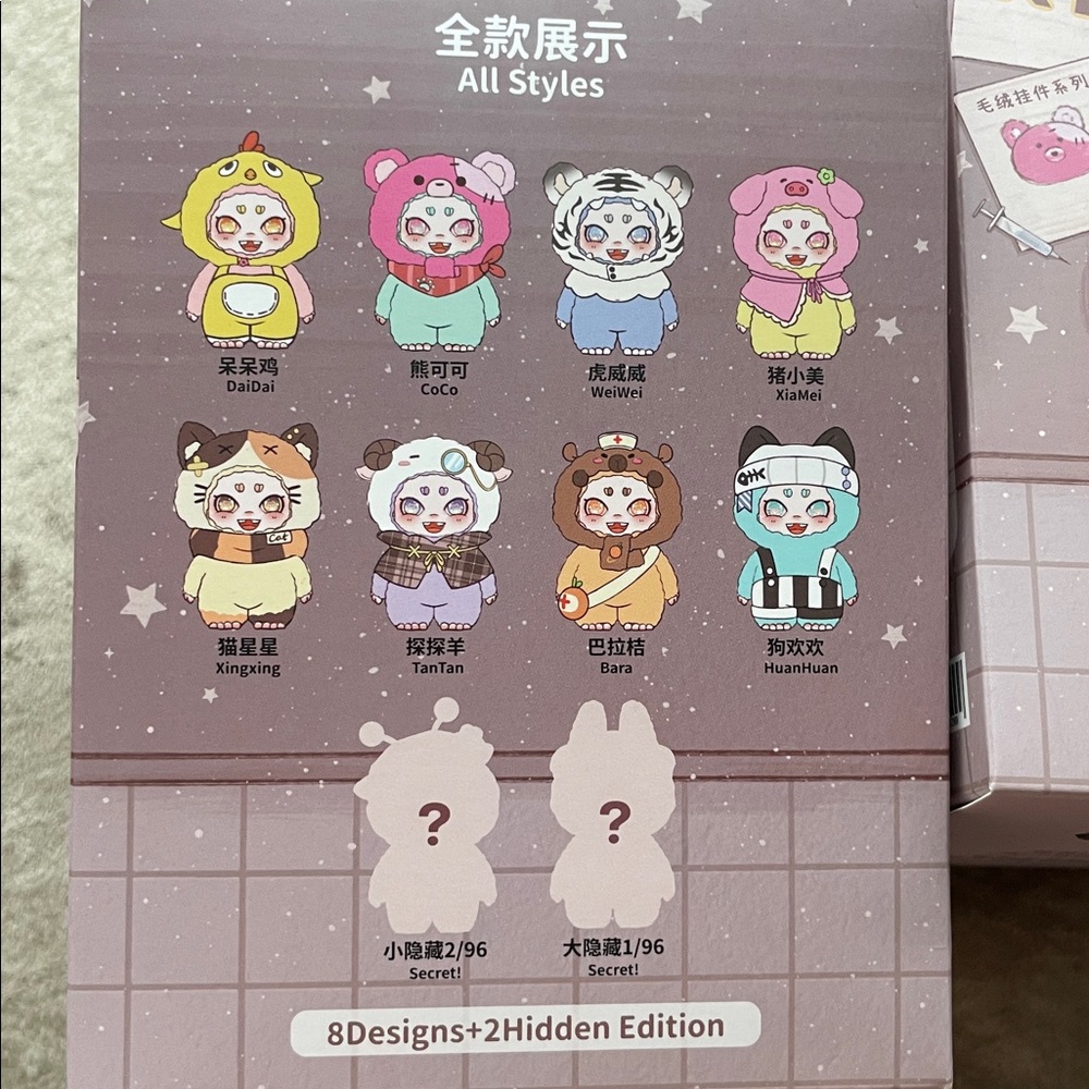 •2 XIRAs• 2 Baby Three Xira Studio Blind Boxes >> unopened/unconfirmed >> NIB - Picture 11 of 16